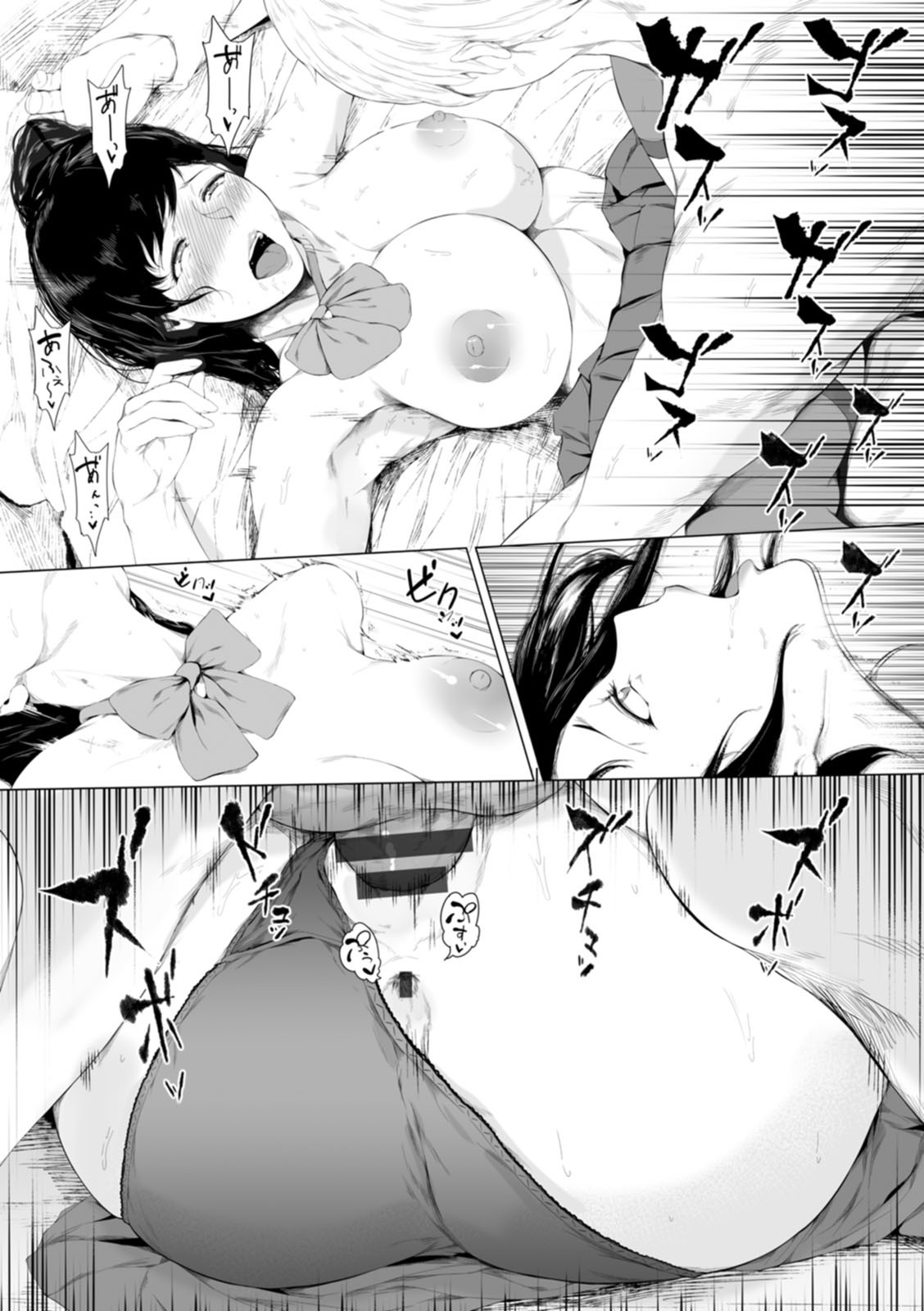 Page 116