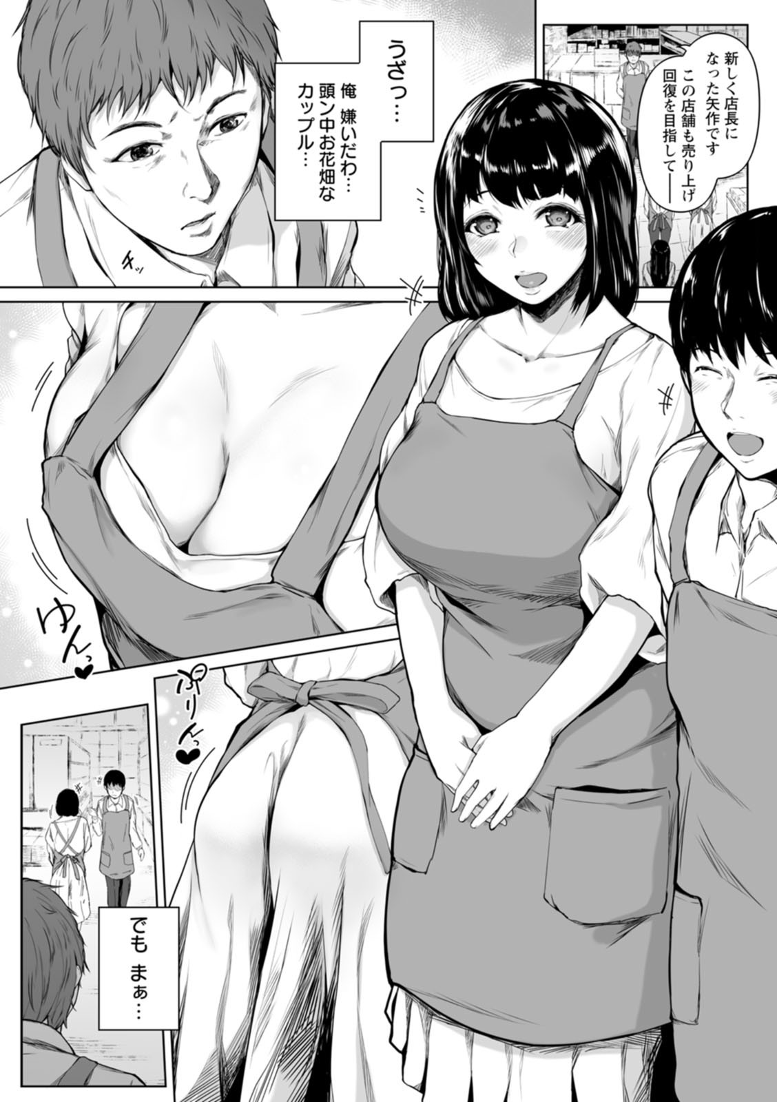 Page 122