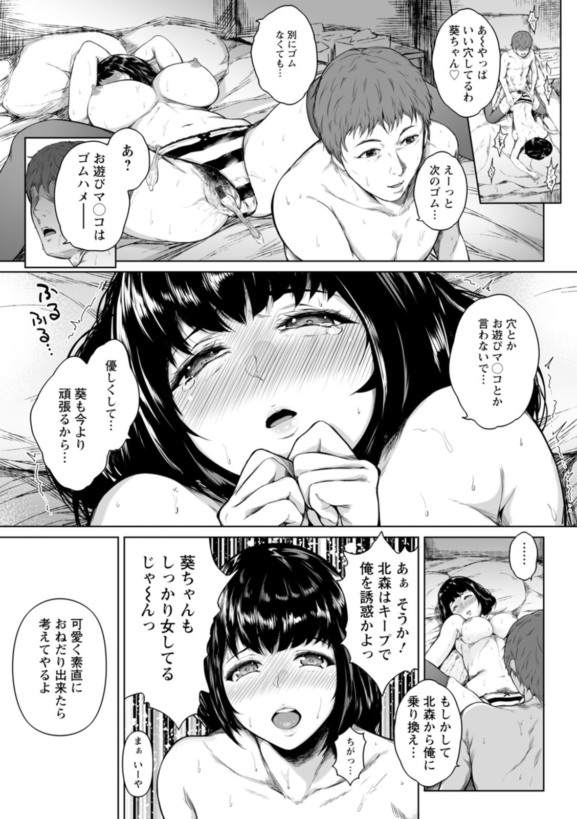 Page 135