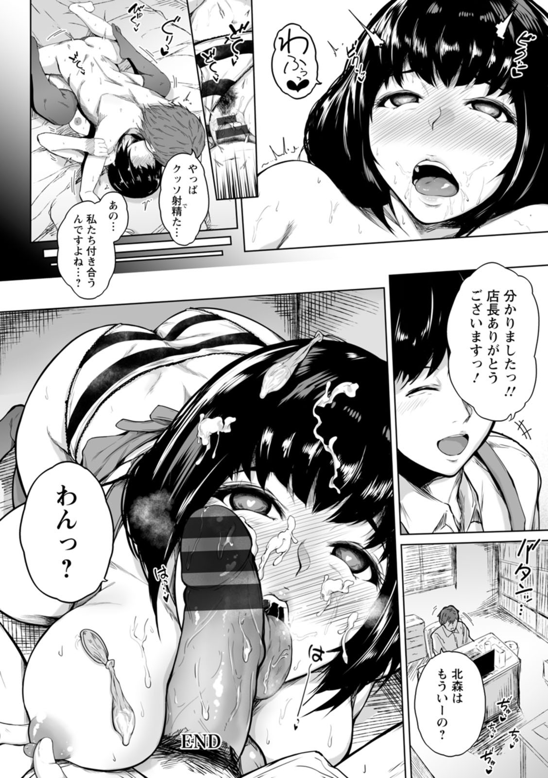 Page 140
