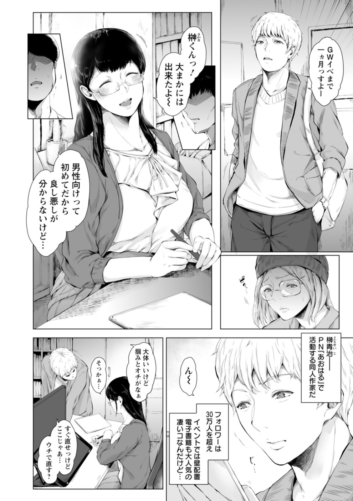 Page 146