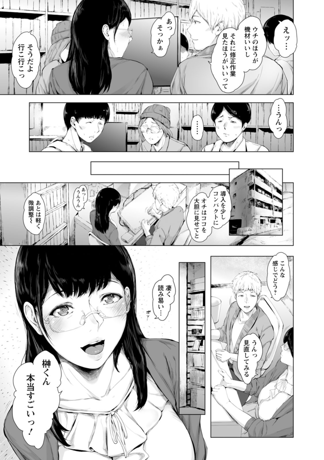 Page 147