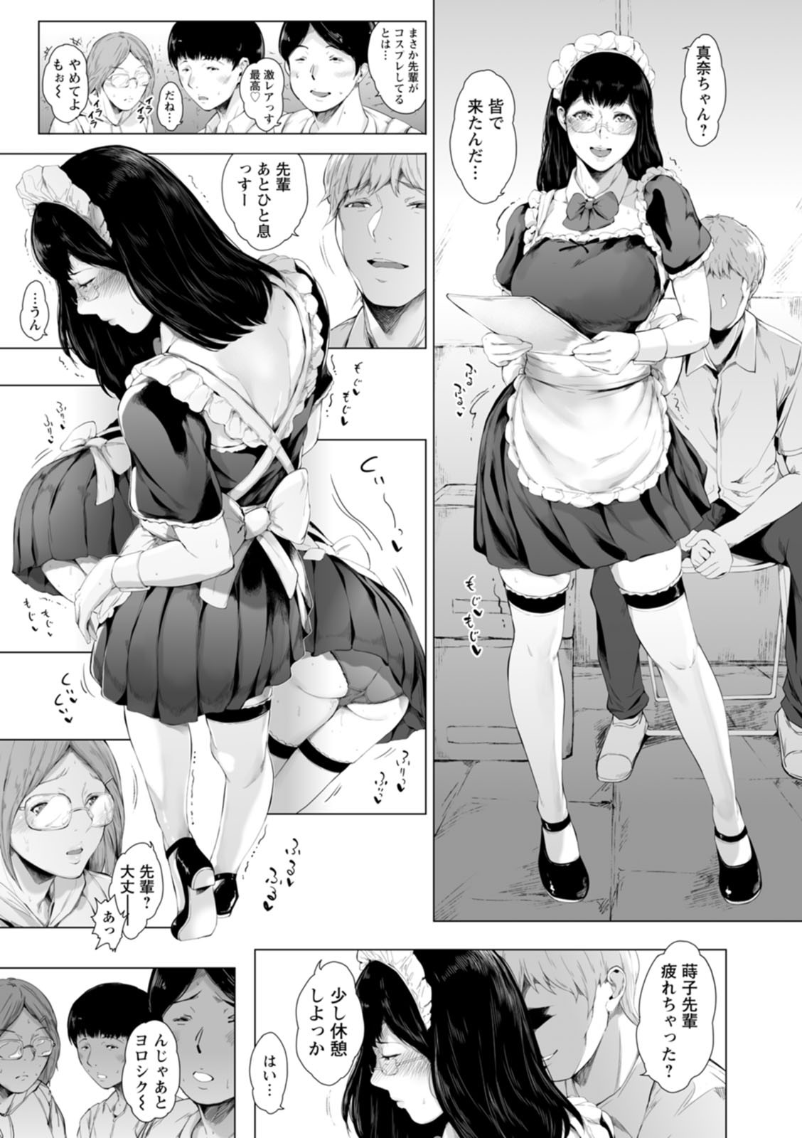 Page 155