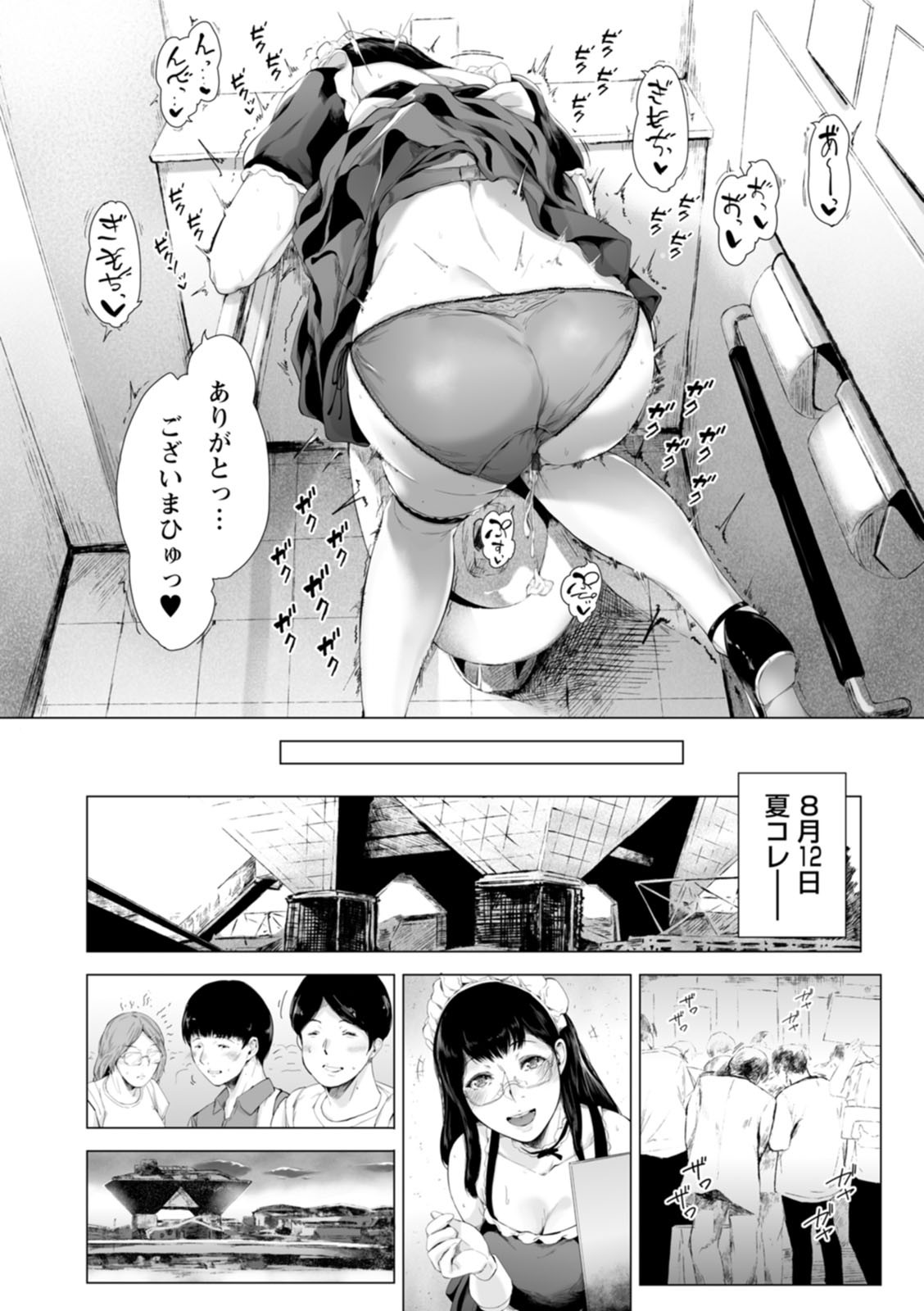 Page 158