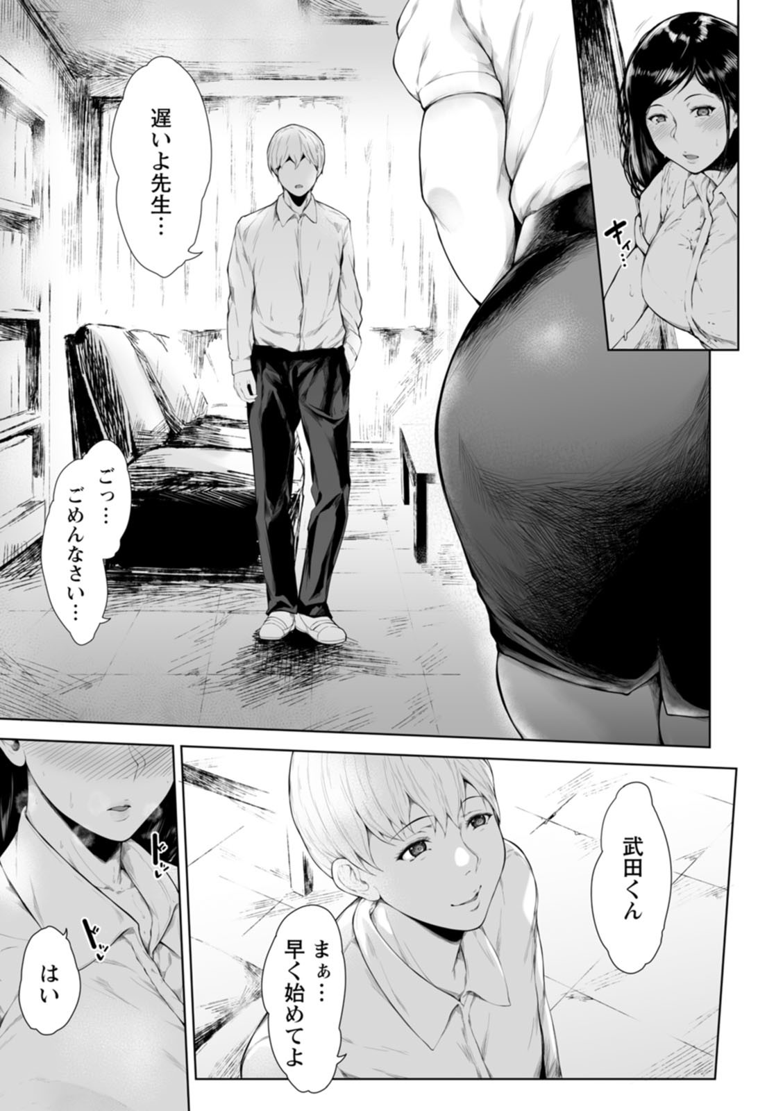 Page 63