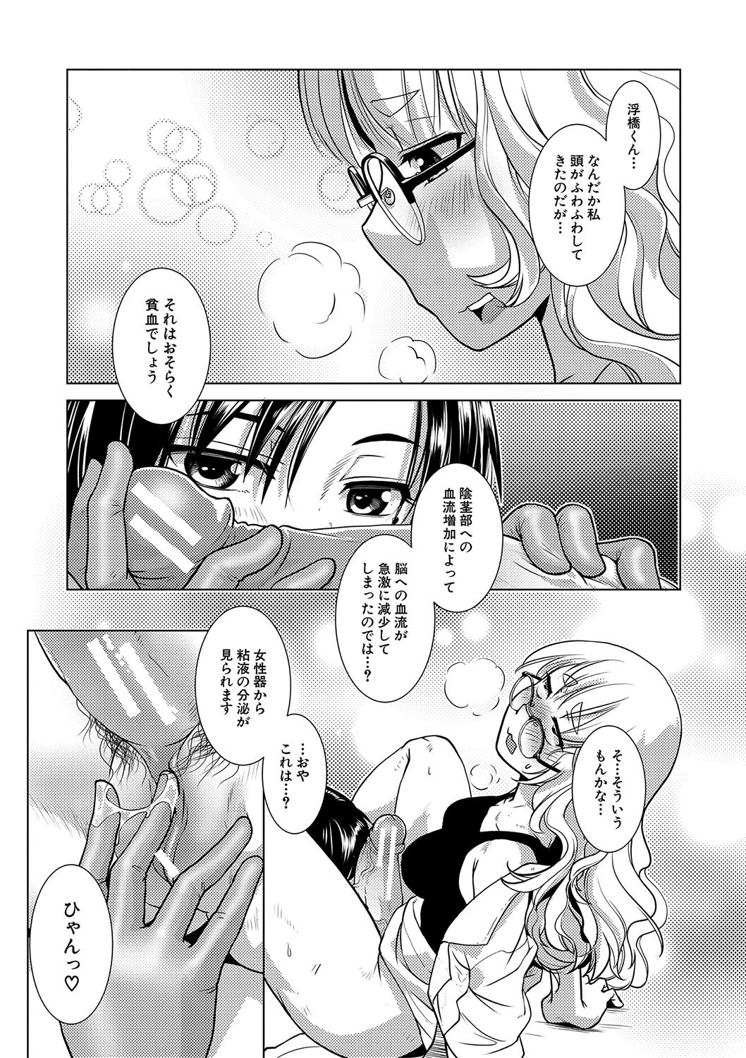 Page 152