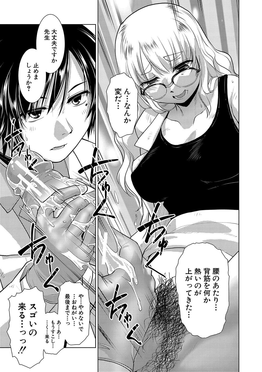Page 156