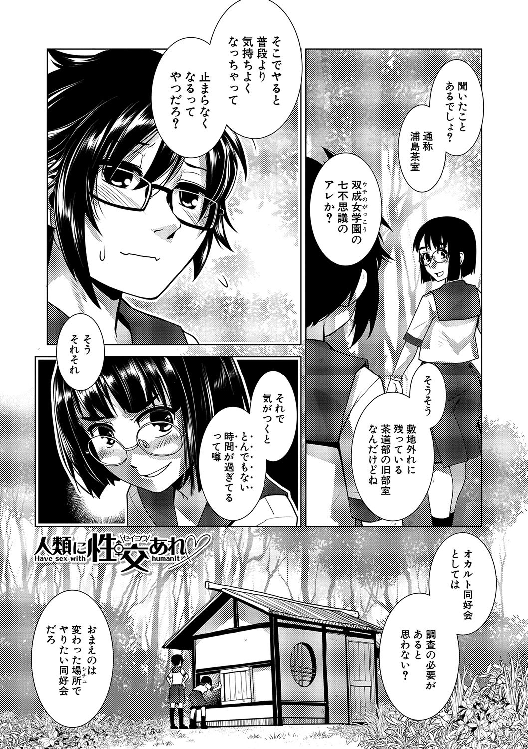 Page 178