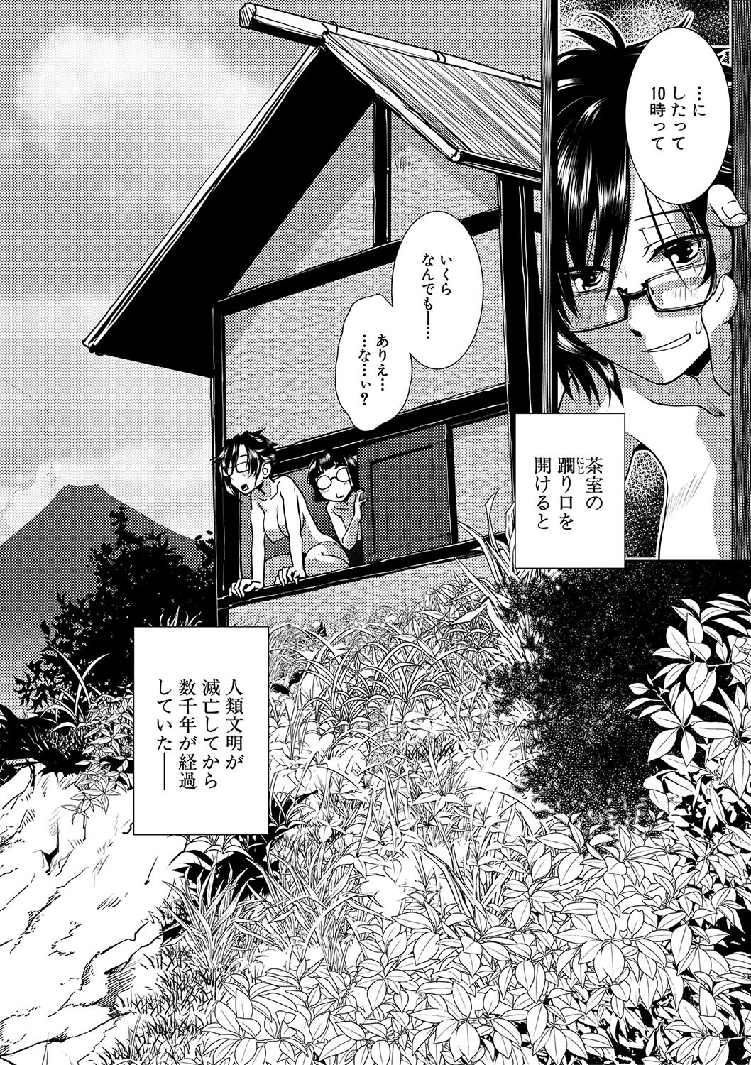 Page 185