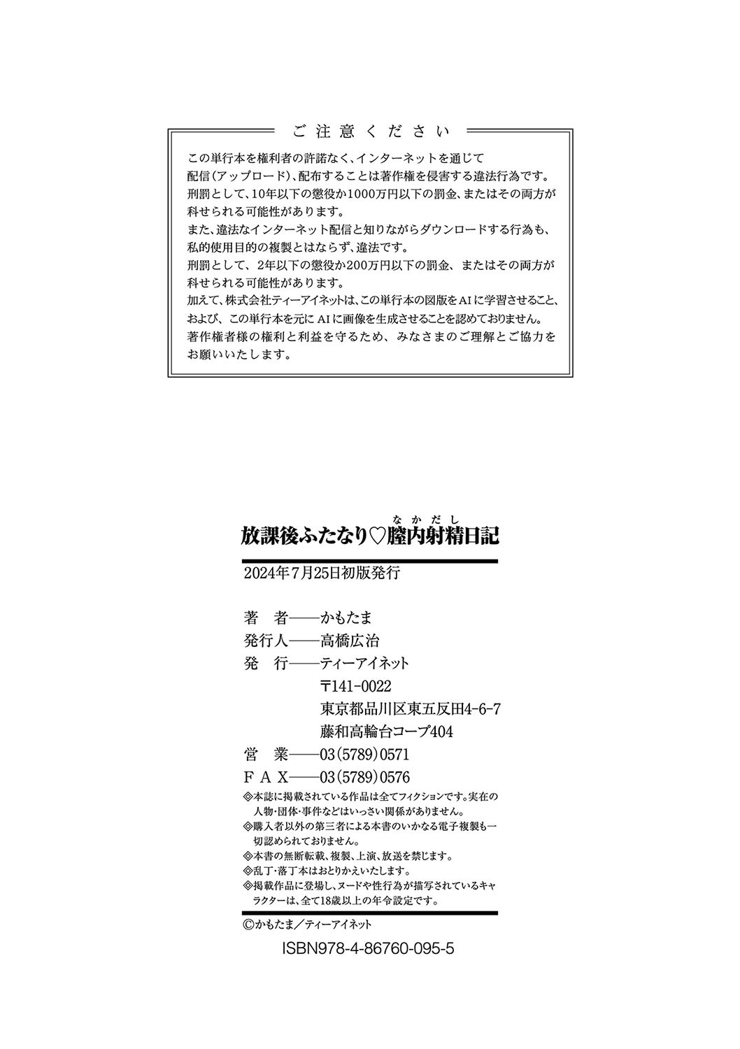 Page 190