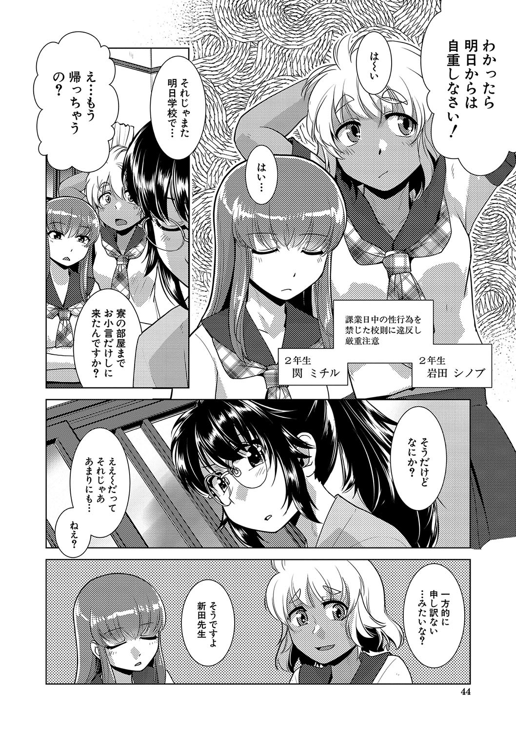 Page 45