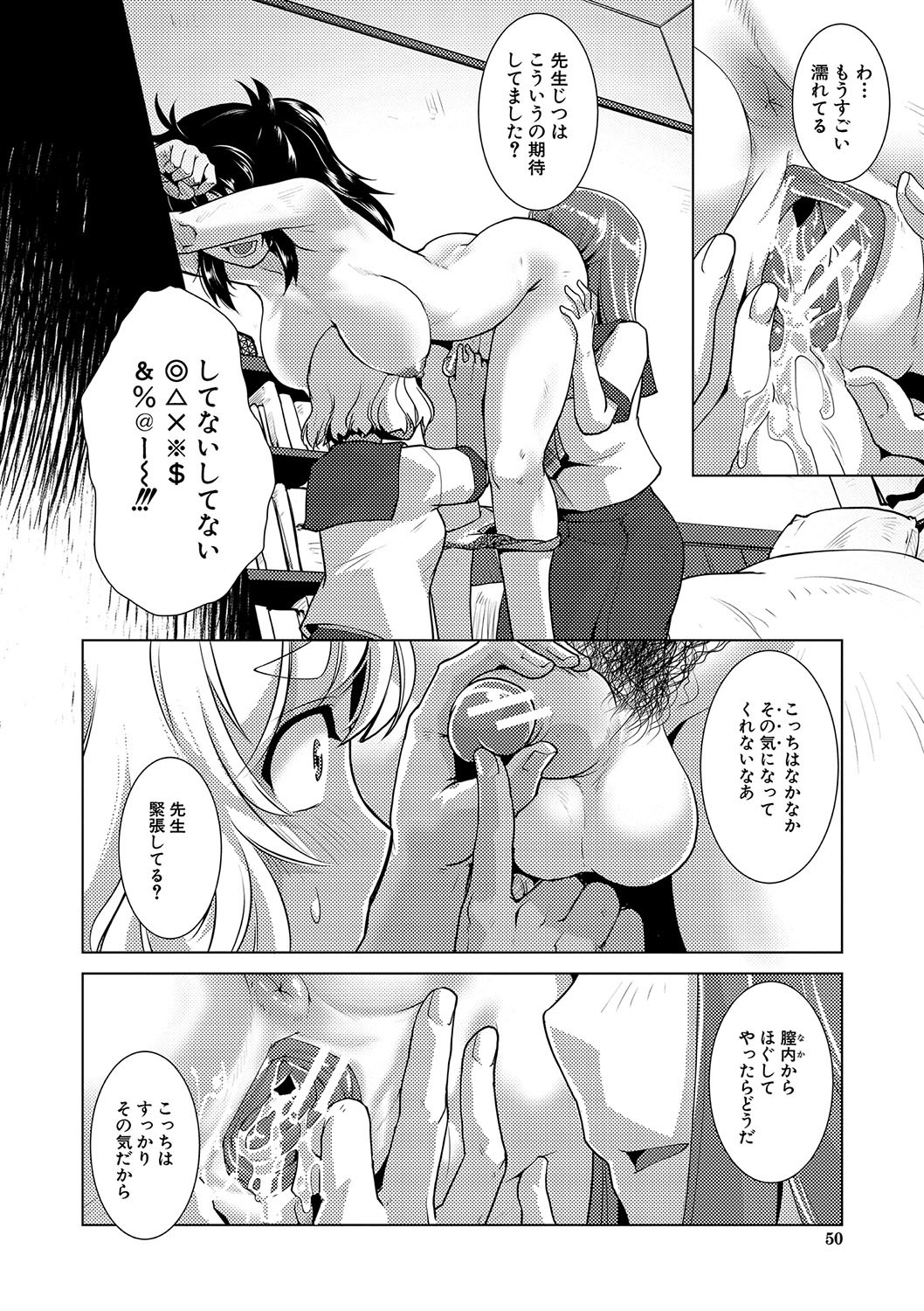 Page 51