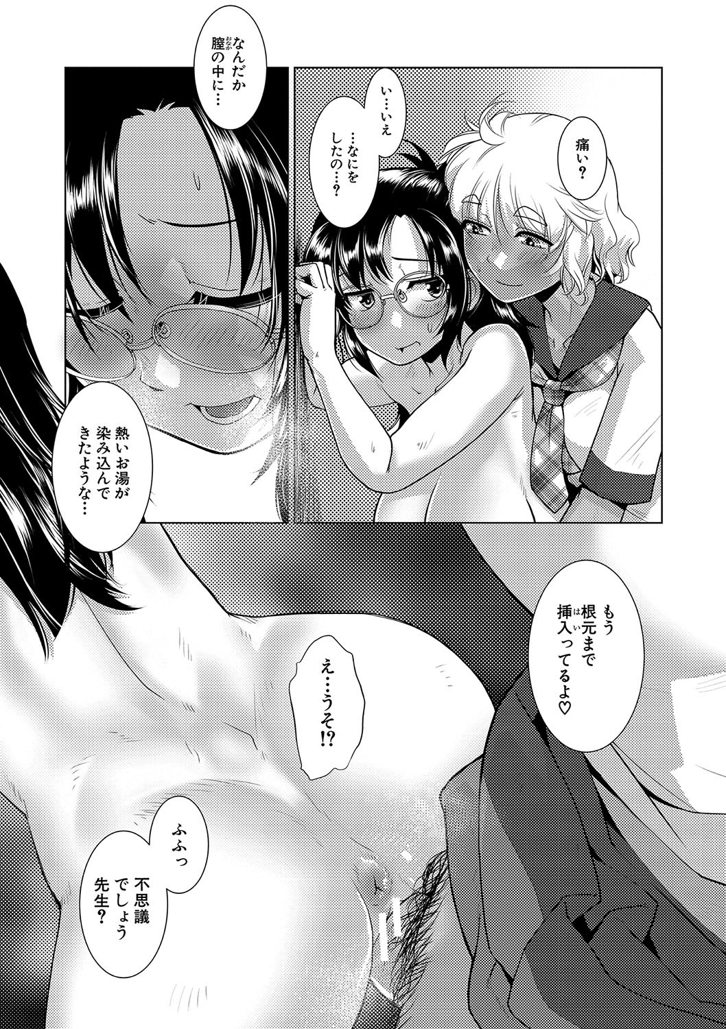 Page 54