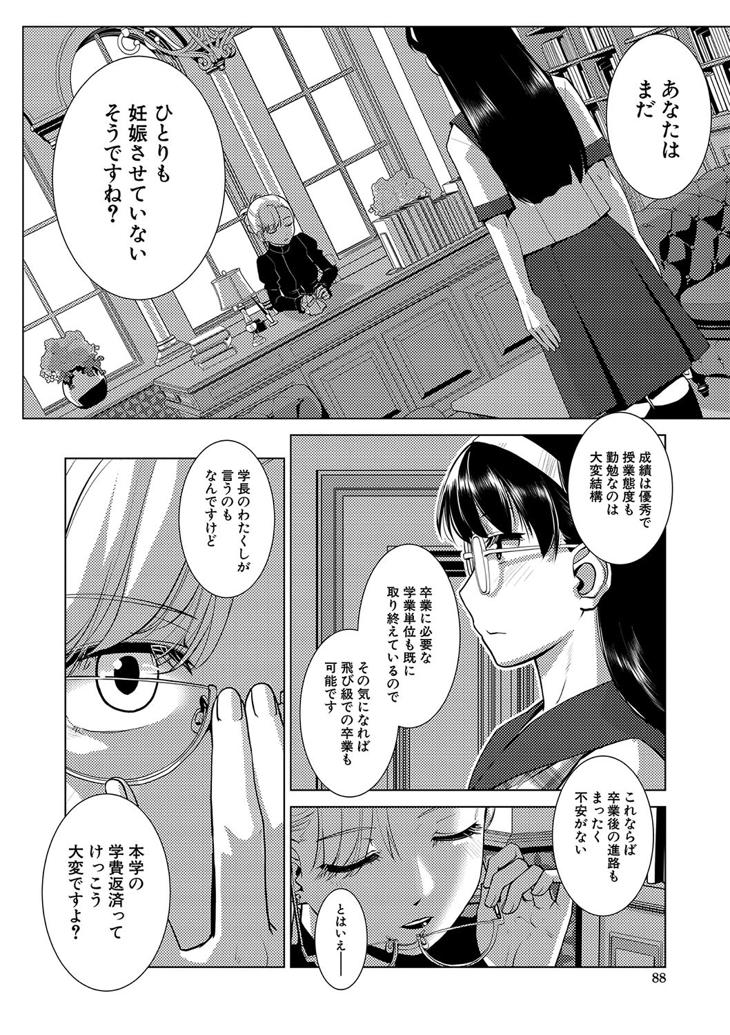 Page 89