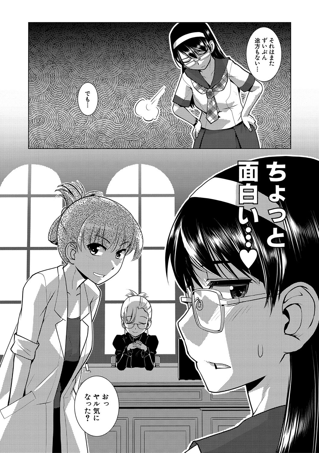 Page 93