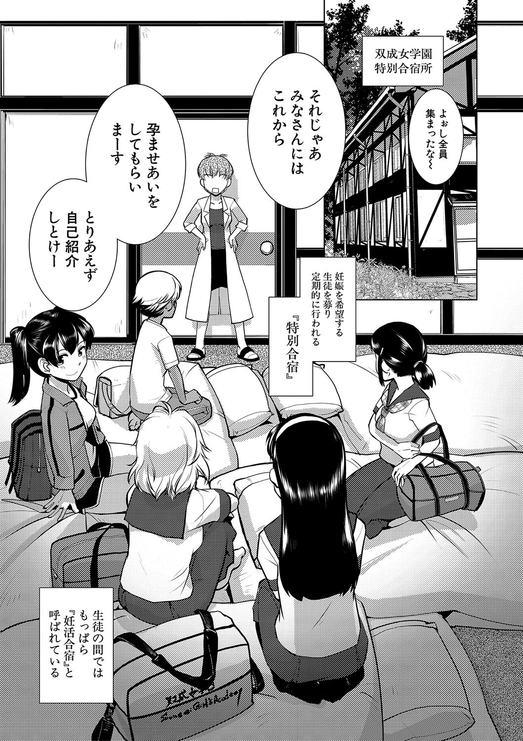 Page 94