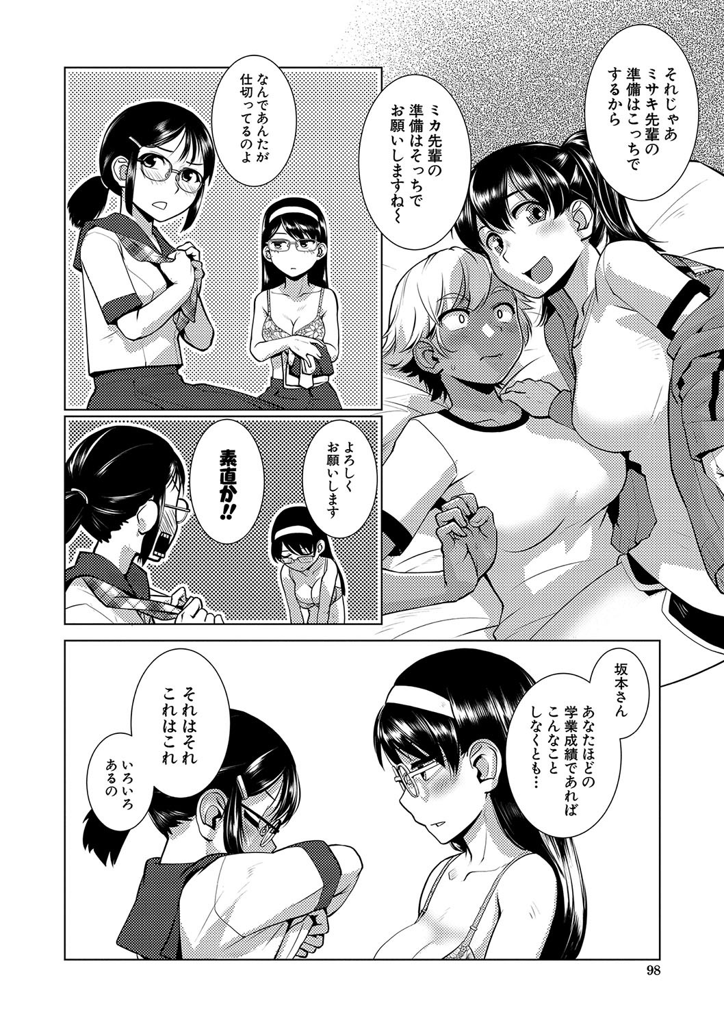 Page 99