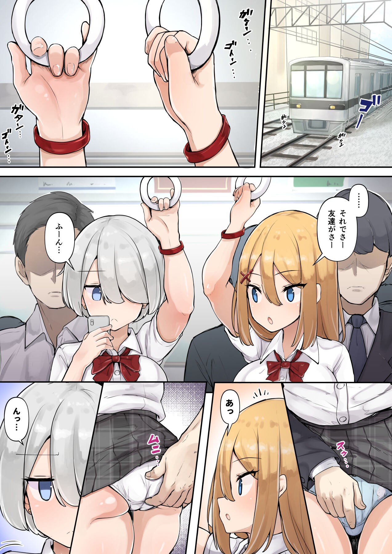 Page 2