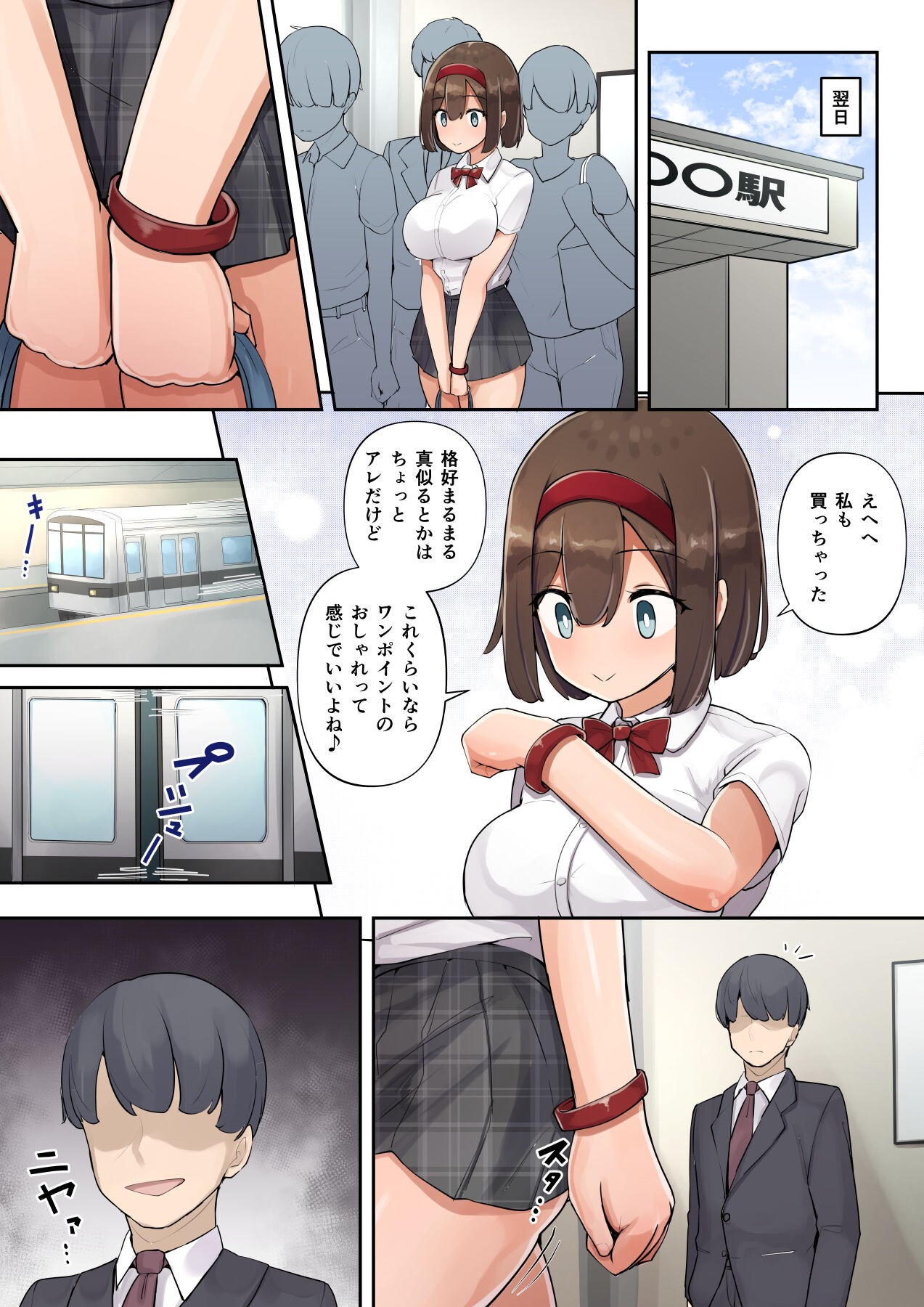 Page 21