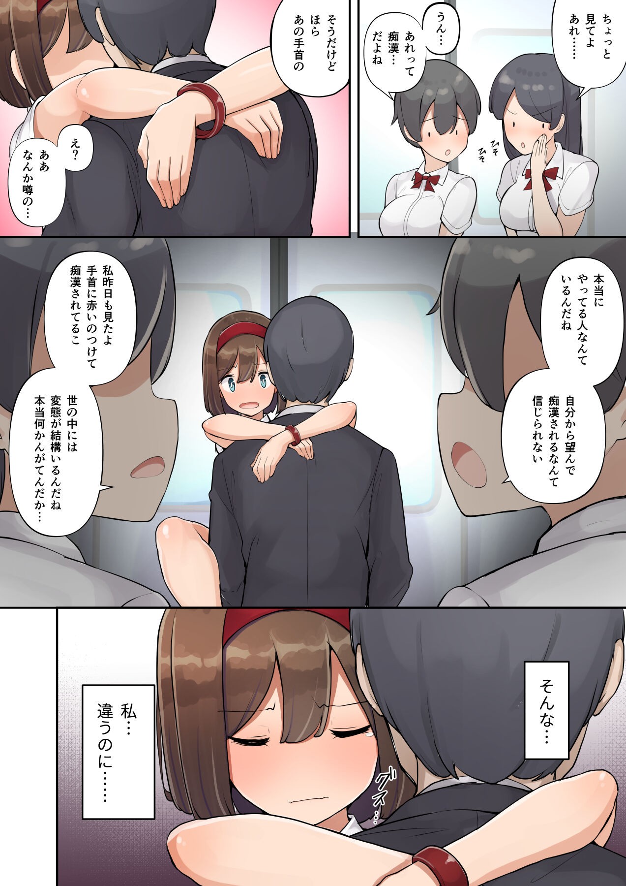 Page 39