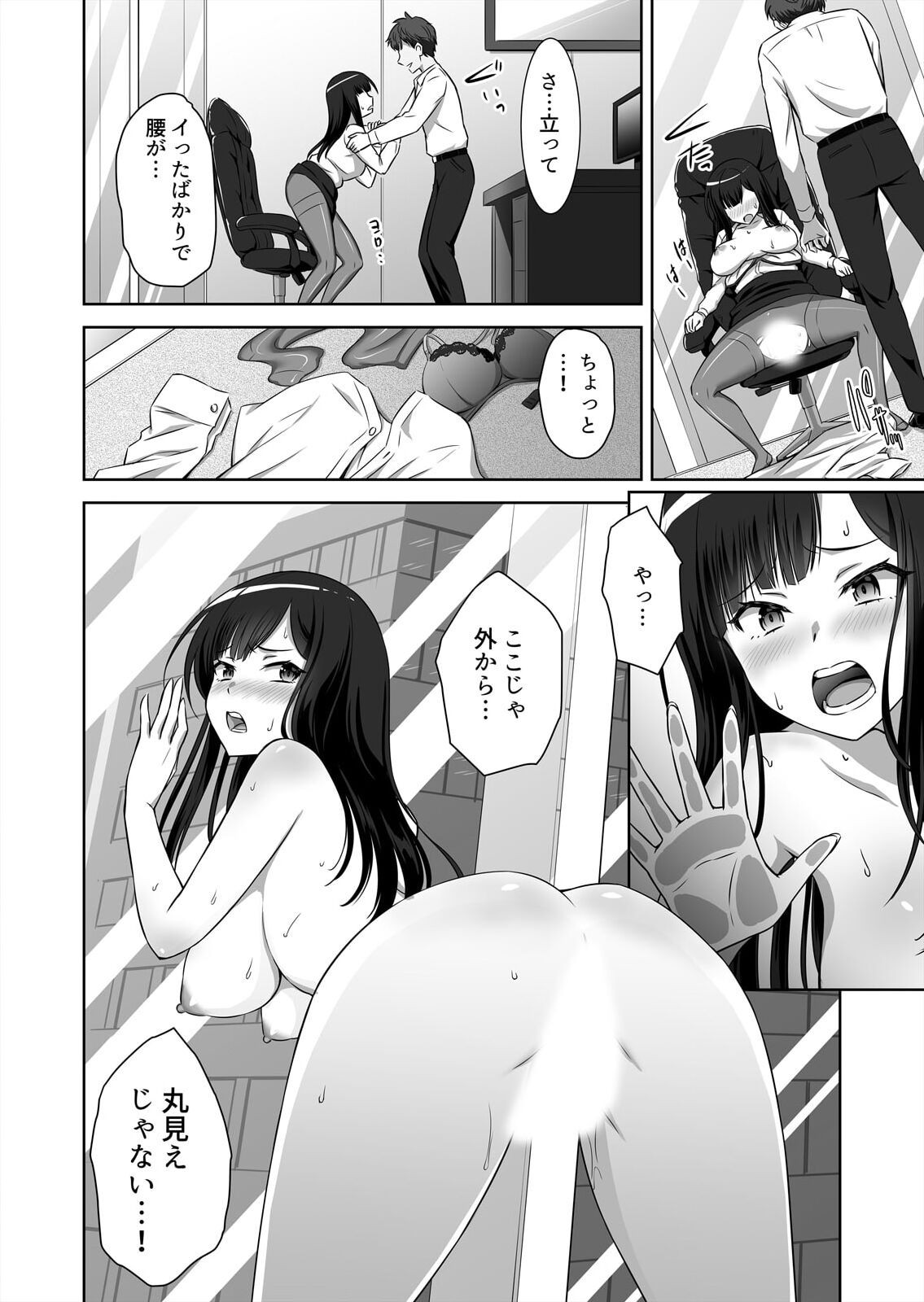 Page 40