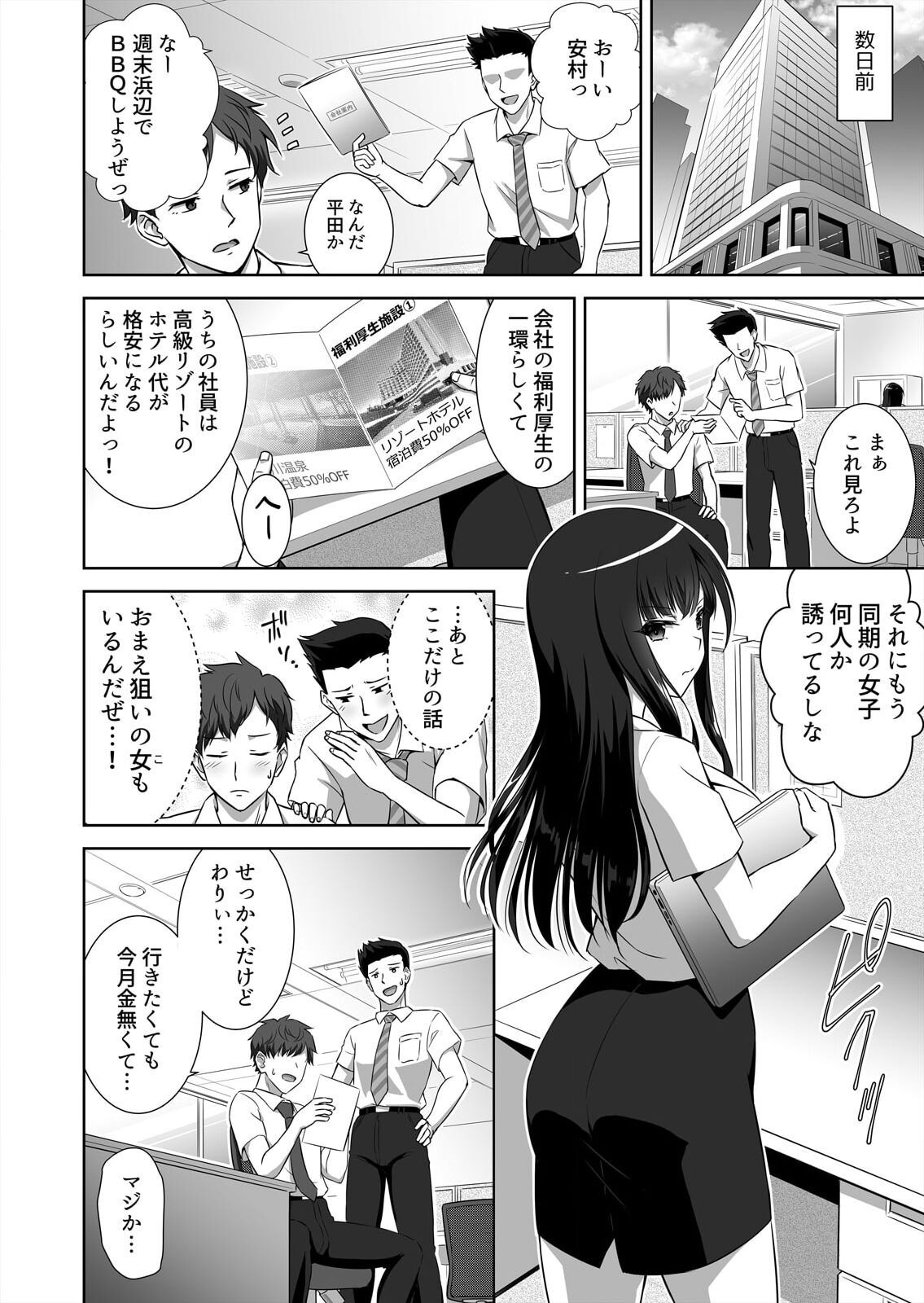 Page 60