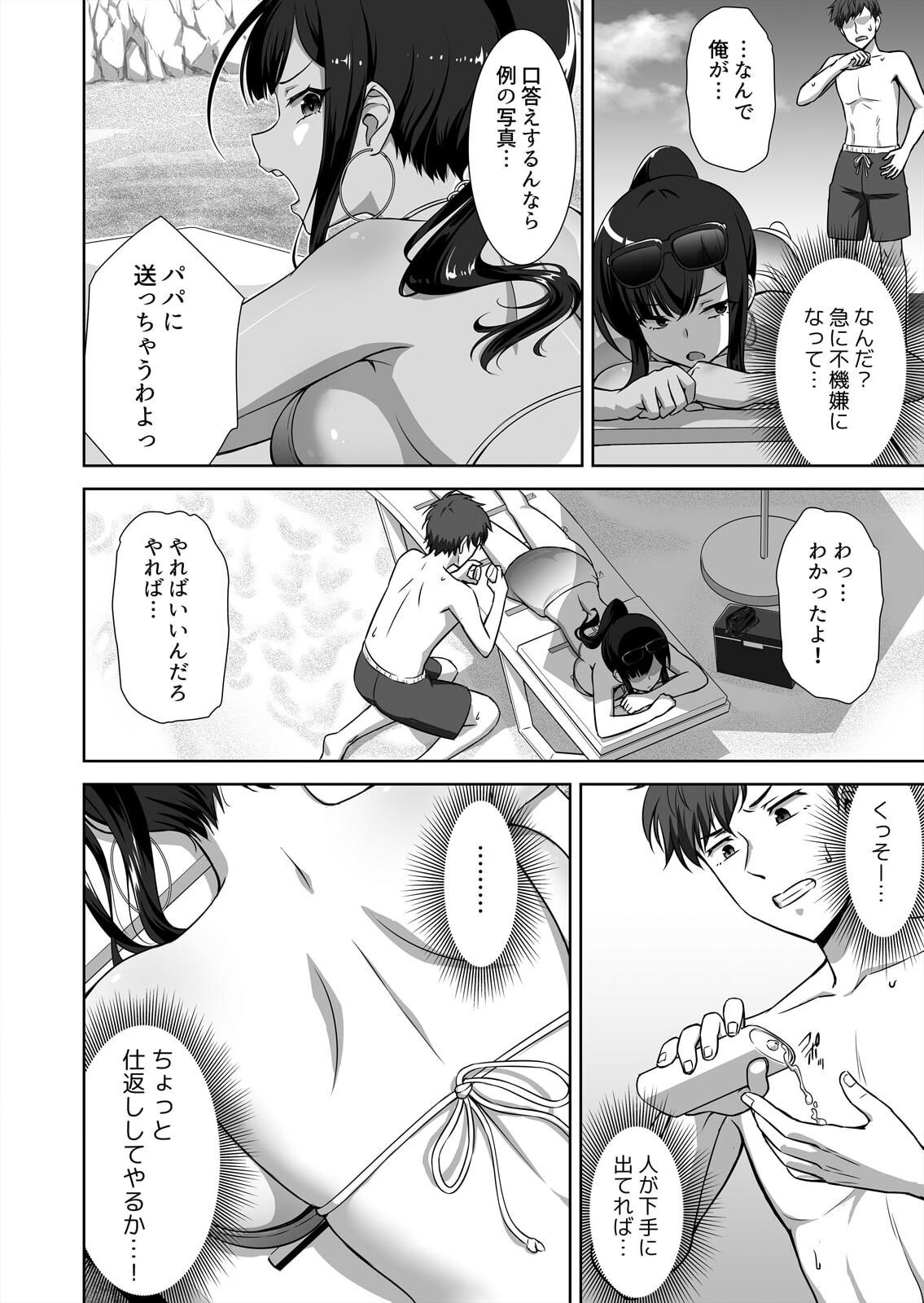 Page 66