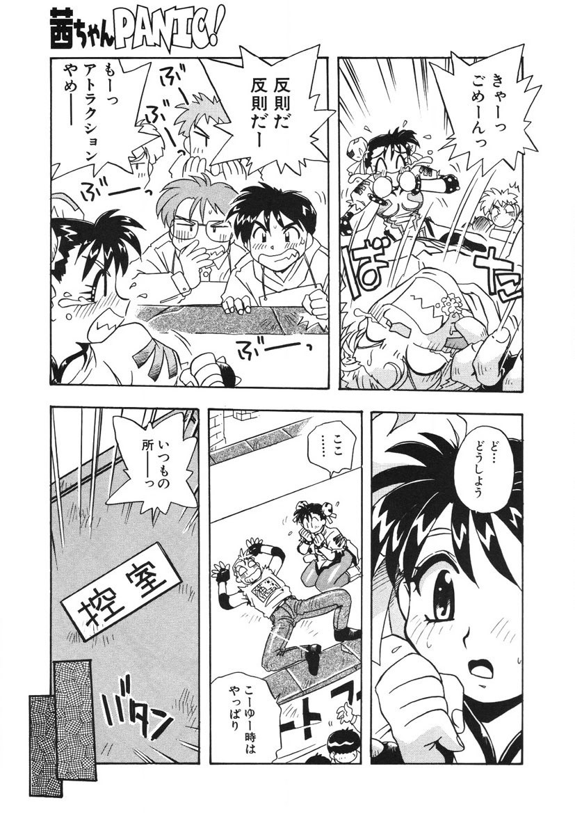Page 110