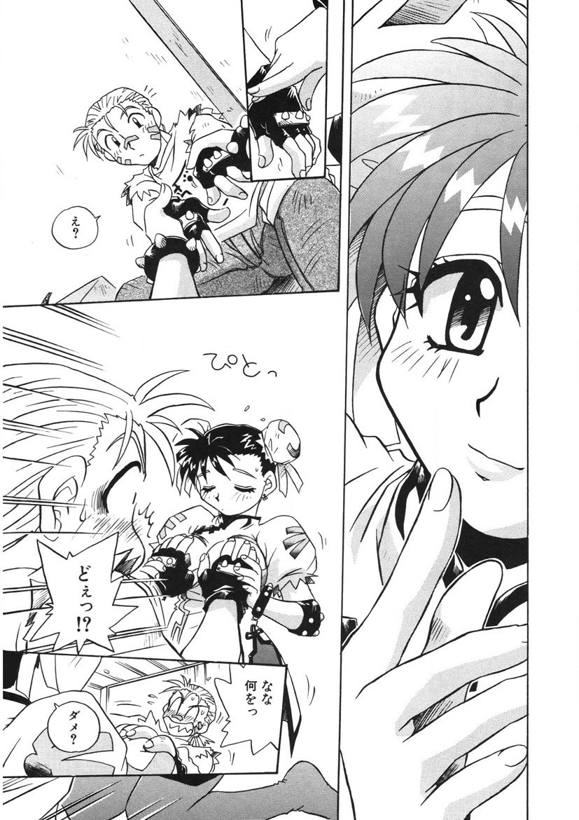 Page 113