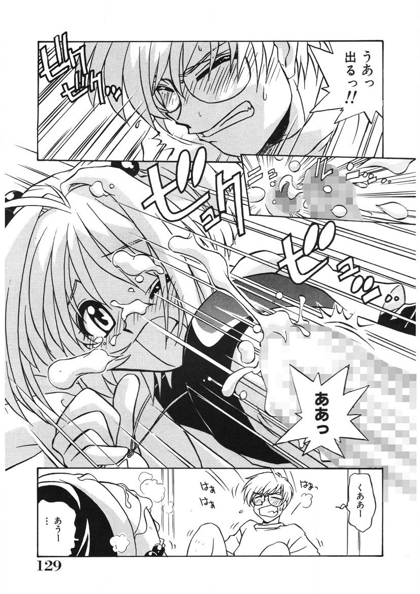 Page 130