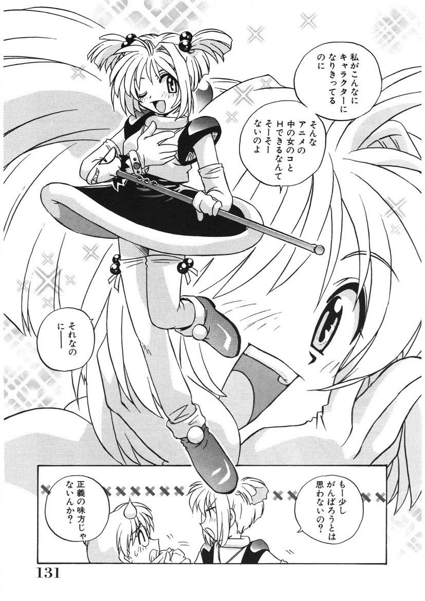 Page 132
