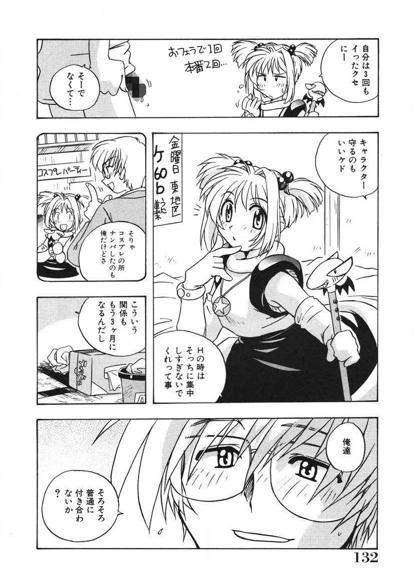 Page 133