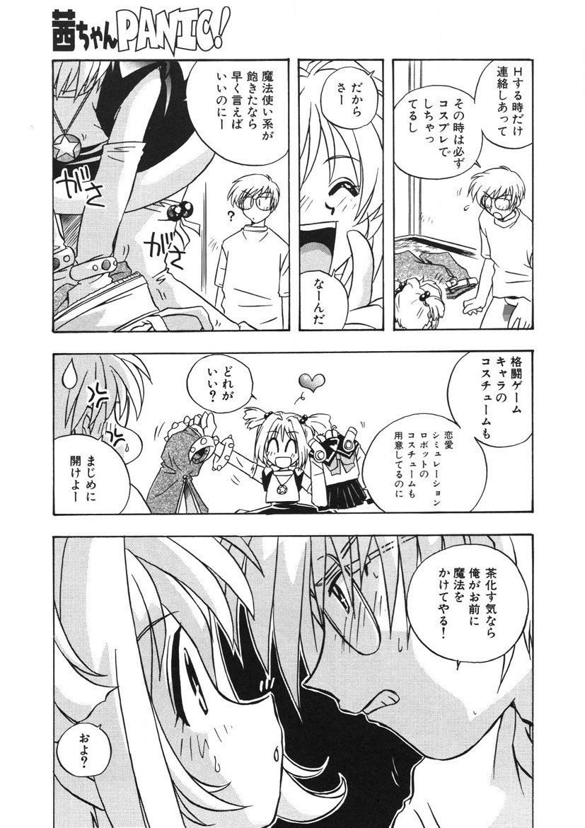 Page 134