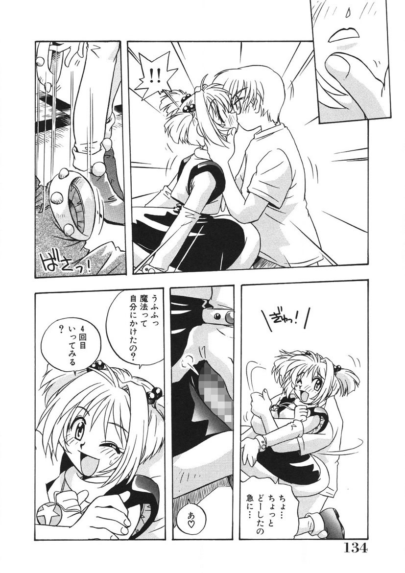 Page 135