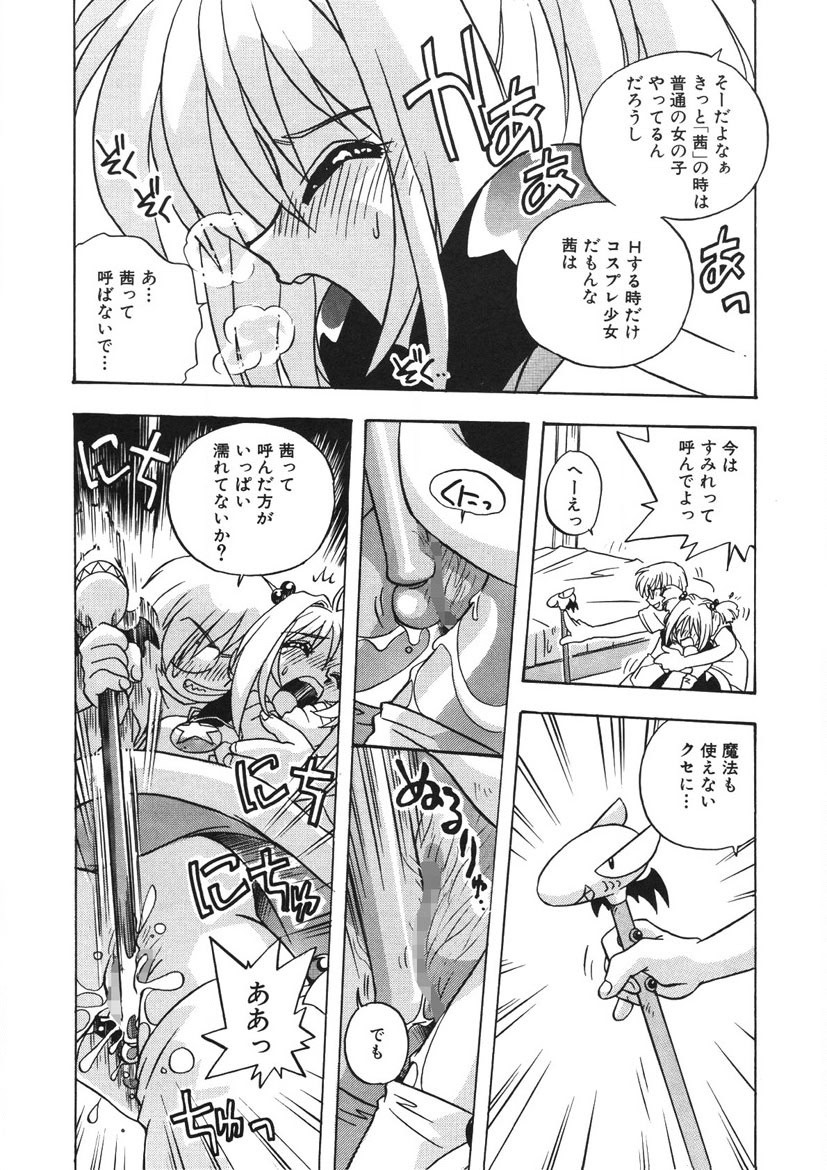 Page 137