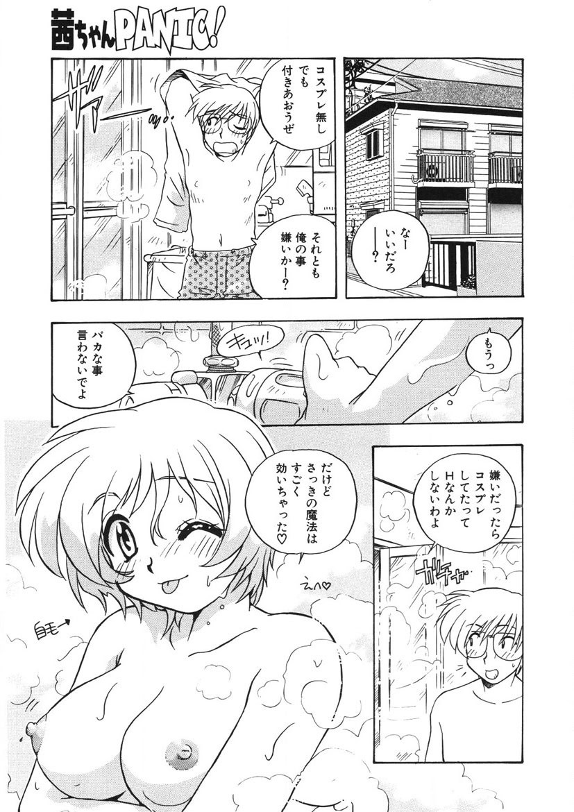Page 144