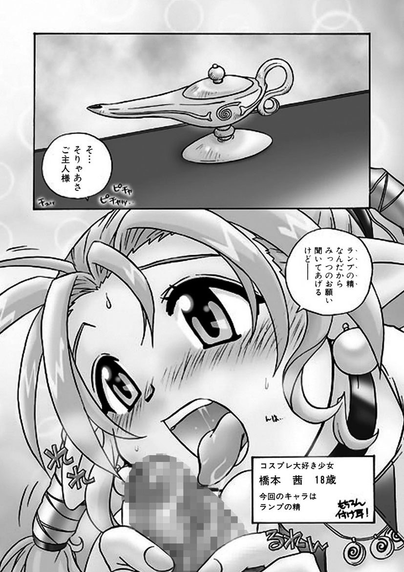 Page 146