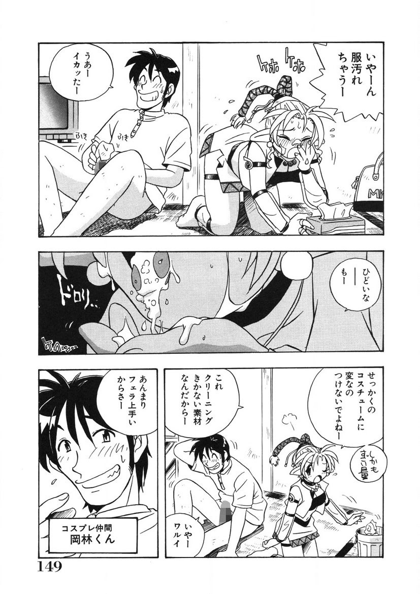Page 150