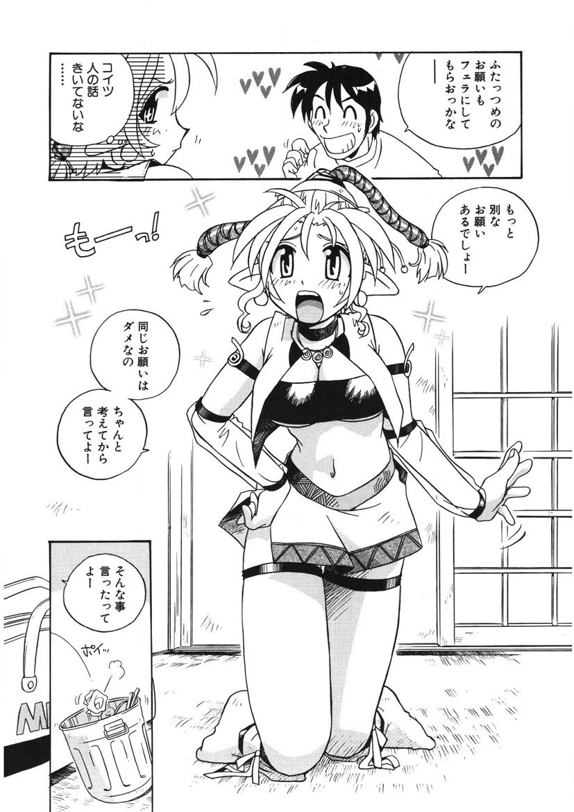 Page 151