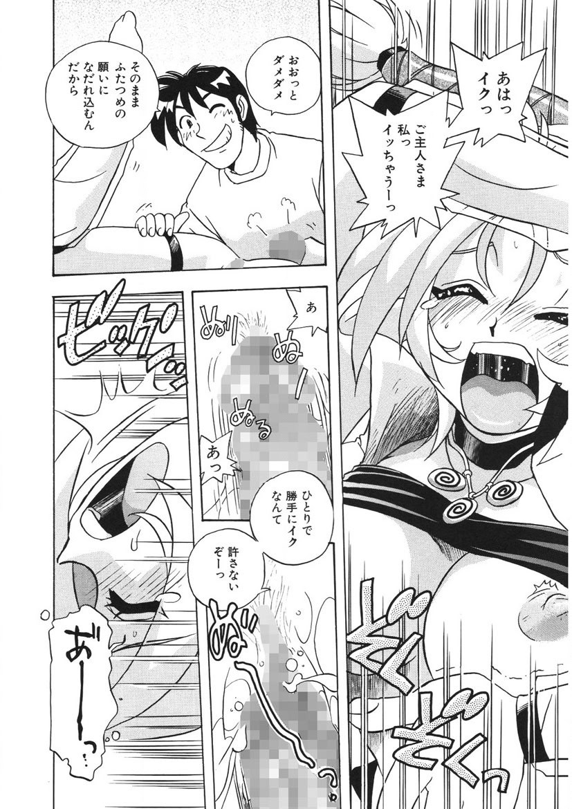 Page 159