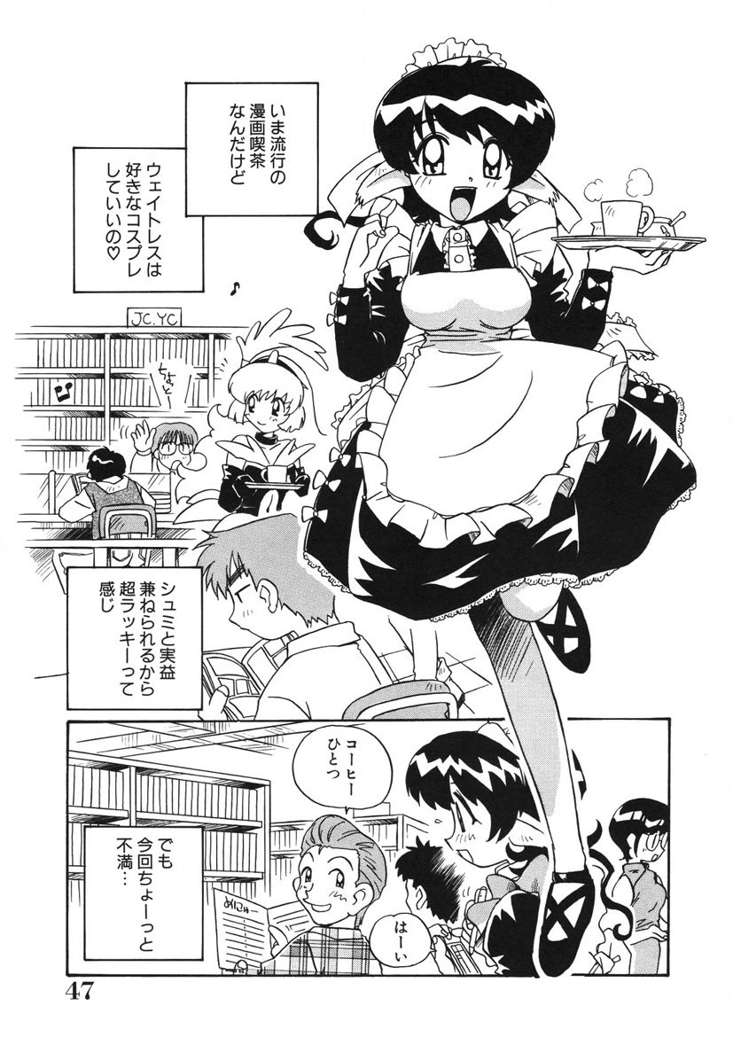 Page 48