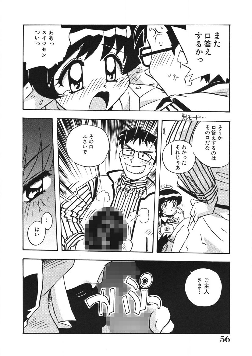 Page 57