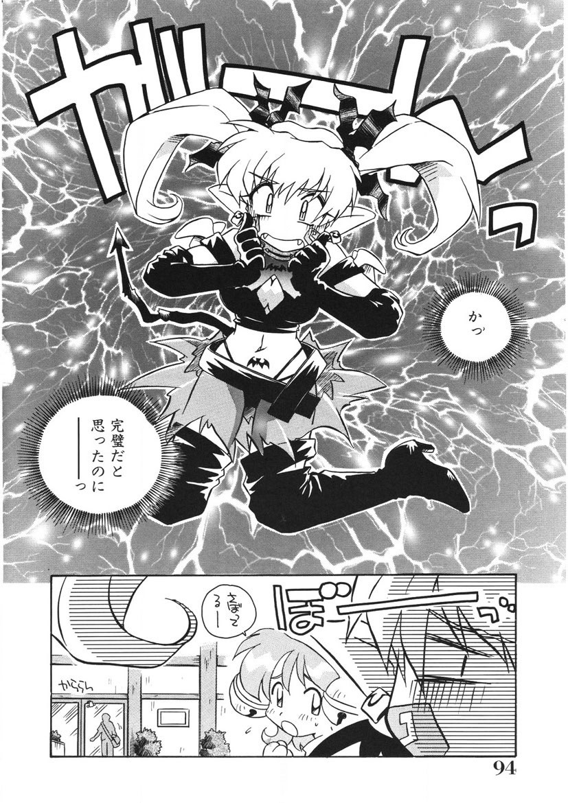 Page 95