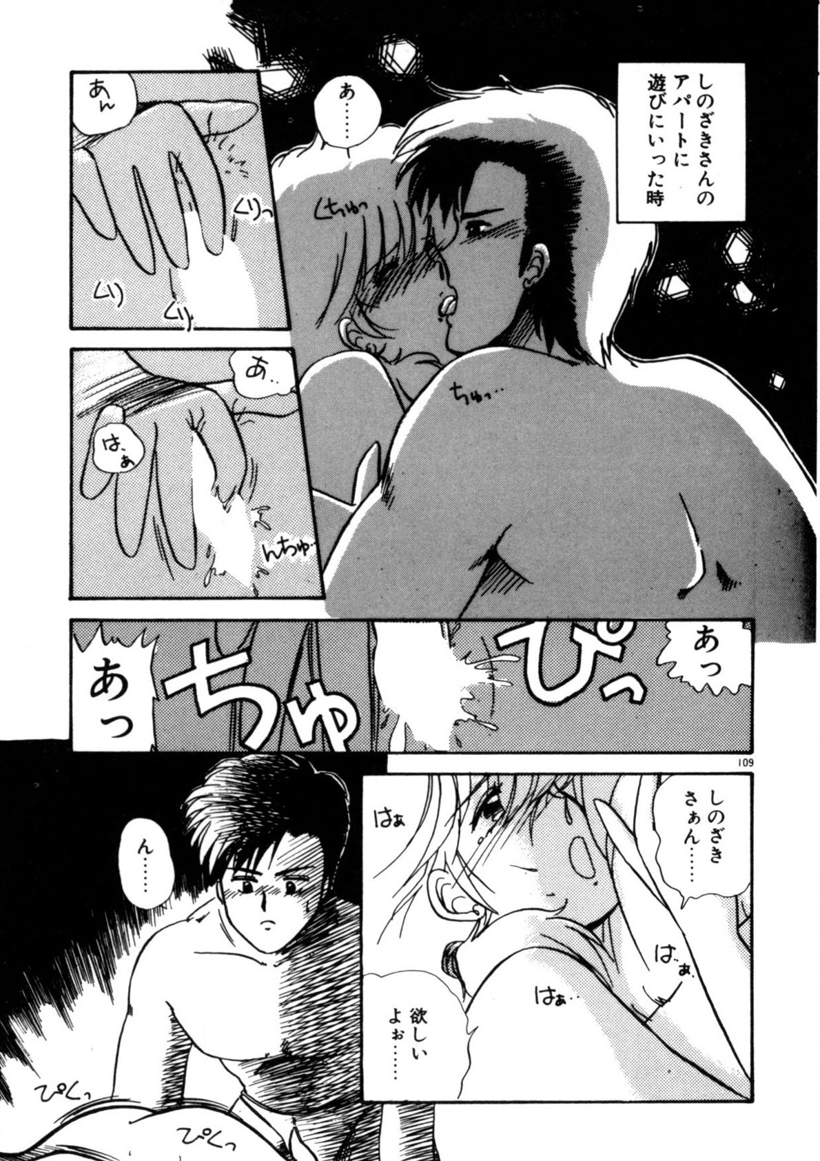 Page 110