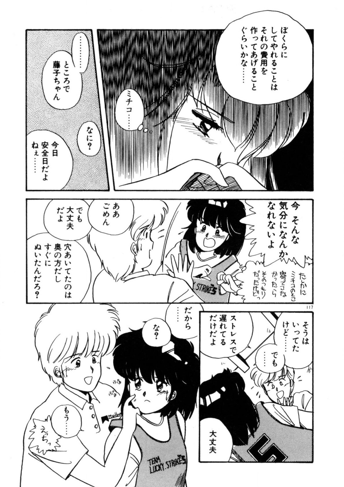 Page 118