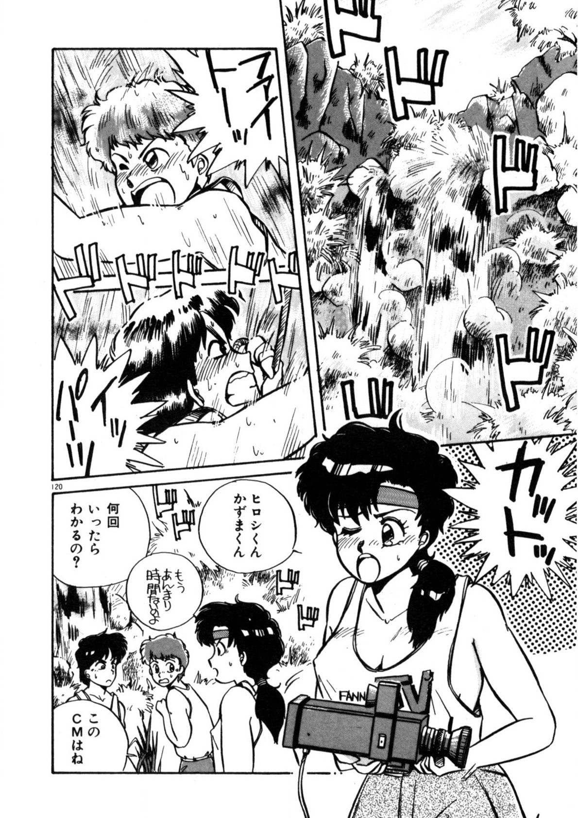 Page 121