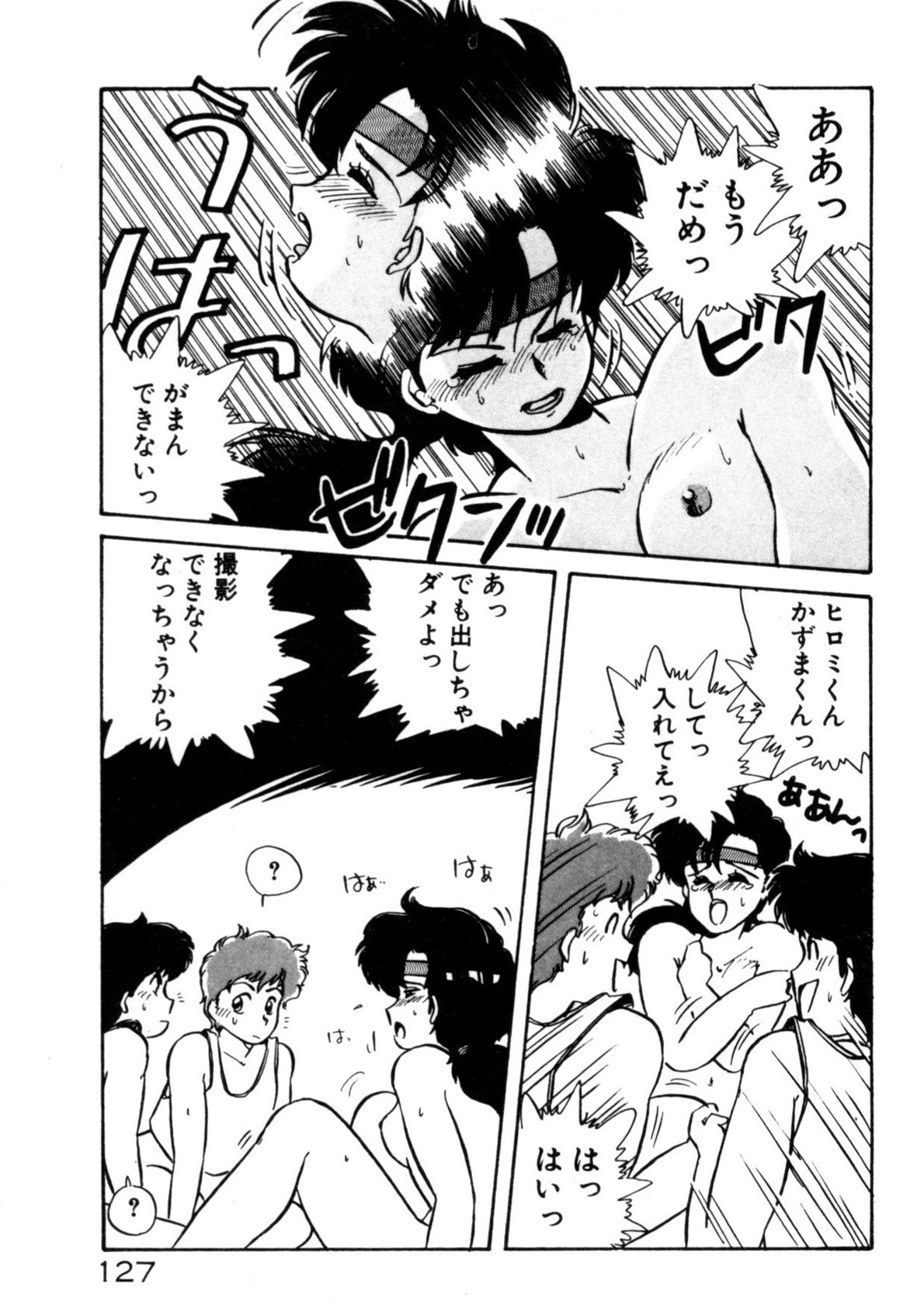 Page 128