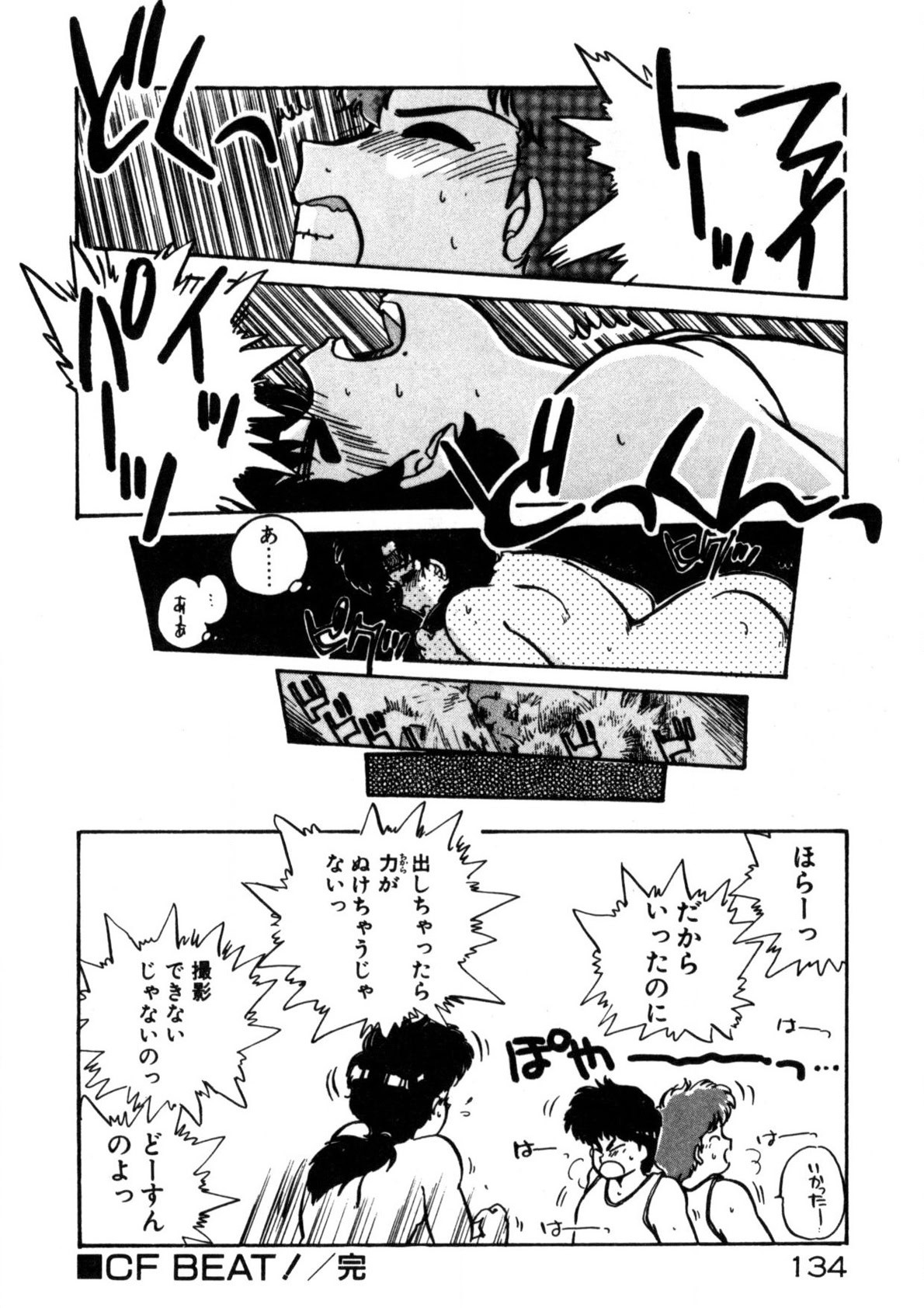 Page 135