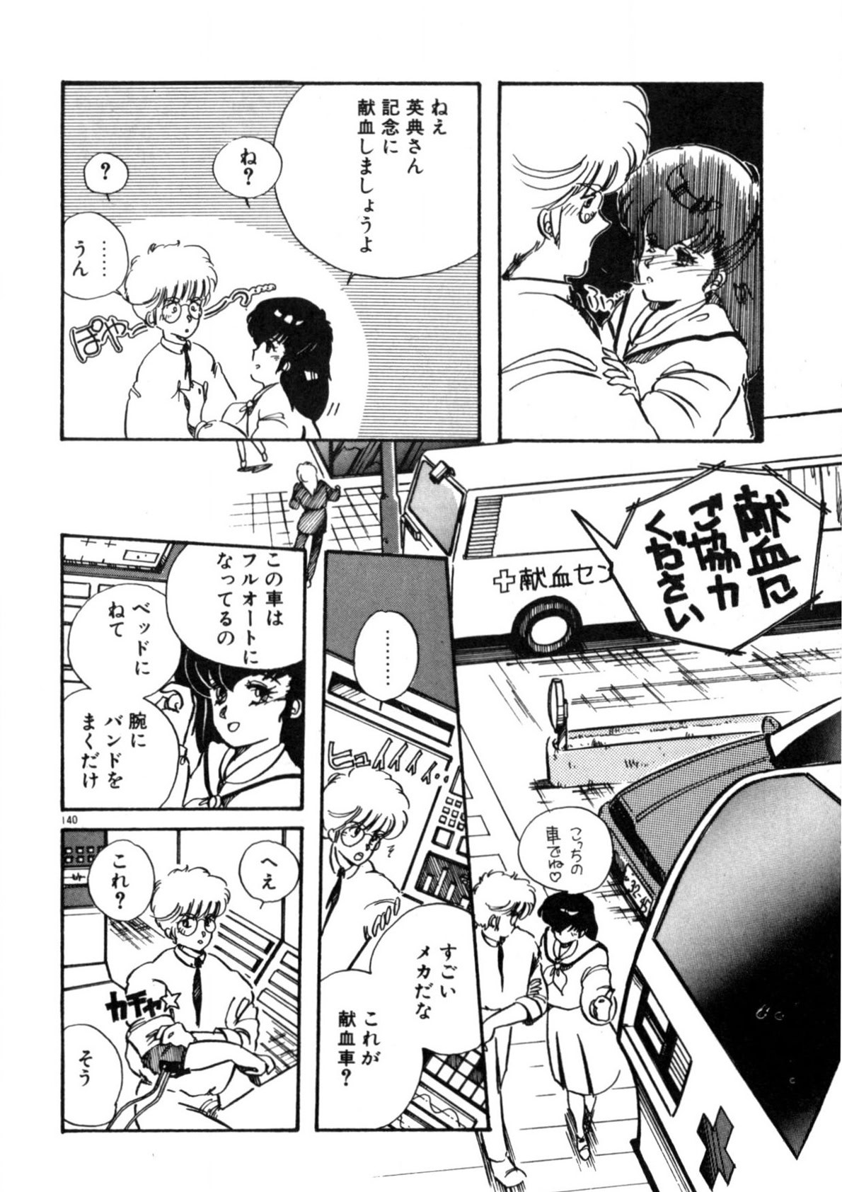 Page 141