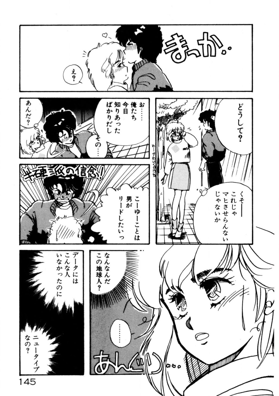Page 146